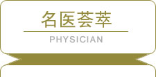 陳銮華